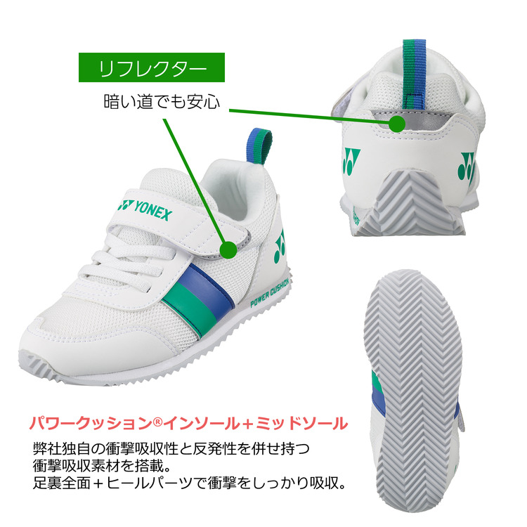 ジュニアシューズ. SHA301J 詳細画像 ホワイト(011) 9