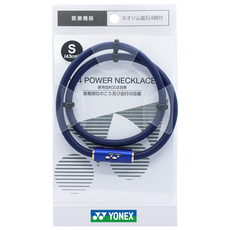 V4パワーネックレスネオプラス. YOX00024
